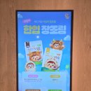 잠실케어 | 푸드케어 클레 잠실점 후기｜시판이유식 종류 다양해서 좋았던 곳