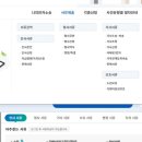 제기26 | [전세사기] EP2. 셀프 가압류 진행 후기(공동임대인, 은행, 26년 2월 홈페이지 기준)