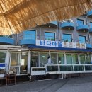 썬바다횟집 이미지