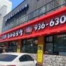 국토종주자전거길1-55 이미지