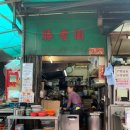 센트럴 스트리트(CENTRAL STREET) 이미지