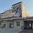 청도읍 유호출장소 이미지