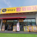 케이비원대부도주유소 이미지