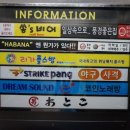 사운드노래연습장 이미지