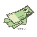 돼는집