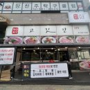 고깃간579 네이버블로그