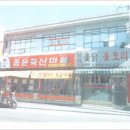 면목동-114 이미지