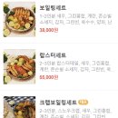 크랩헛 이미지