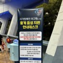 이삭토스트 부산사직동점