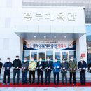 군민생활체육공원축구장 쿠키뉴스