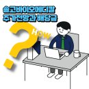 알엠컴퍼니 이미지