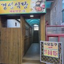 인주대로 811번길 이미지