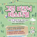 충주중원문화재단