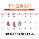 이종우한의원 이미지