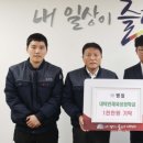 명일산업 이미지