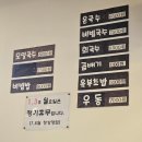 다미국수 이미지