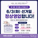 보아스안경원