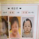 소화어린이집 | 구립 구파발어린이집 0세반 리얼 후기 (1탄)