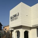 제이커피 | 용인대 근처 공장 감성 카페 추천, 슬로우 제이 커피 공장 후기