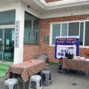 모방마을회관 이미지