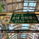 광장64호 이미지