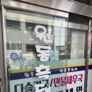 부창로 | [충남.논산] 논산 훈련소 근처 식당 추천 원동흑돼지 군인가족 방문 후기