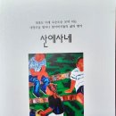 우리가꿈꾸는동네 이미지