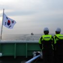 동해어업관리단 이미지