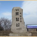 공설운동장 입구 3 이미지