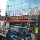 하남중앙약국 이미지