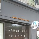 우암동물병원 이미지