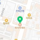 이진아소아청소년과의원 이미지