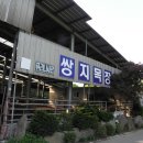 쌍지목장 이미지