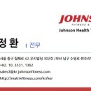 이천일렉트론