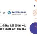 행정학교길 이미지
