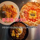 다섯시 | 퇴근하고 가면 좋은 문정역 맛집 [문정동 다섯시] 방문후기