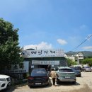 장터수육 이미지