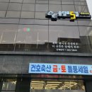 송담5길 네이버블로그
