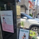 내일의얼굴 | 연신내 피부관리 내일의 피부 물광필링 + 뱀부테라피 받은 후기
