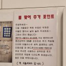 스카이셀프빨래방 이미지