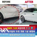 아우라모터스 이미지