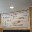 산갈래숯불닭갈비 | 동탄 맛집 산갈래닭갈비 노작공원 데이트 솔직후기