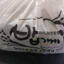 밥가게