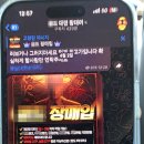 수억세탁 뉴시스