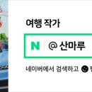 강변길-서천 이미지