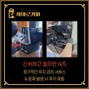 제대로 커피
