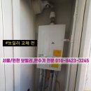 대성동부가스 이미지