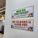 M4 carom club 이미지