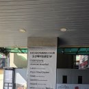 신우식당2호점소머리국밥 | 부산한식다이닝 오션페어링클럽 후기