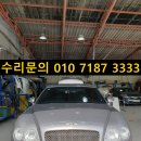 1급자동차공업사논산모터스 이미지